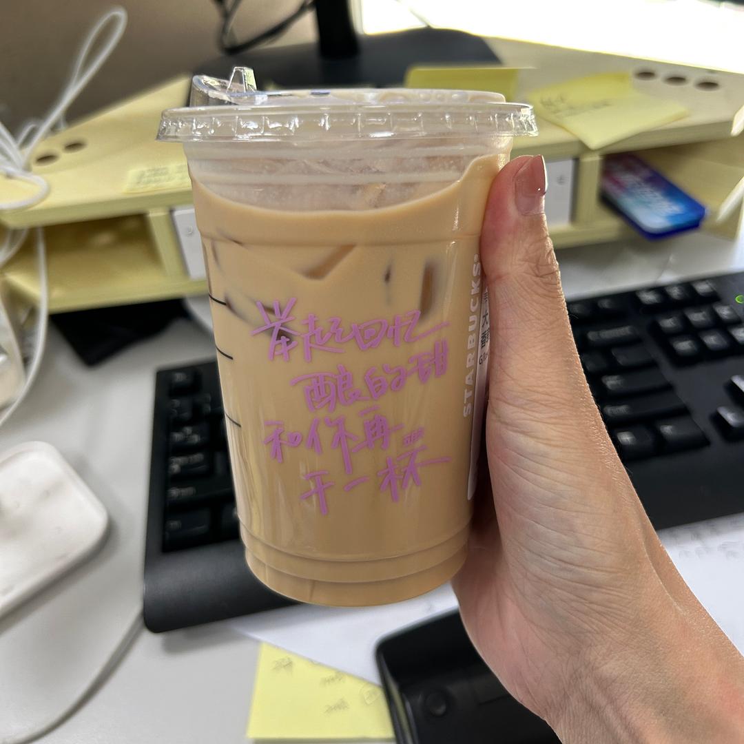 我是小番茄