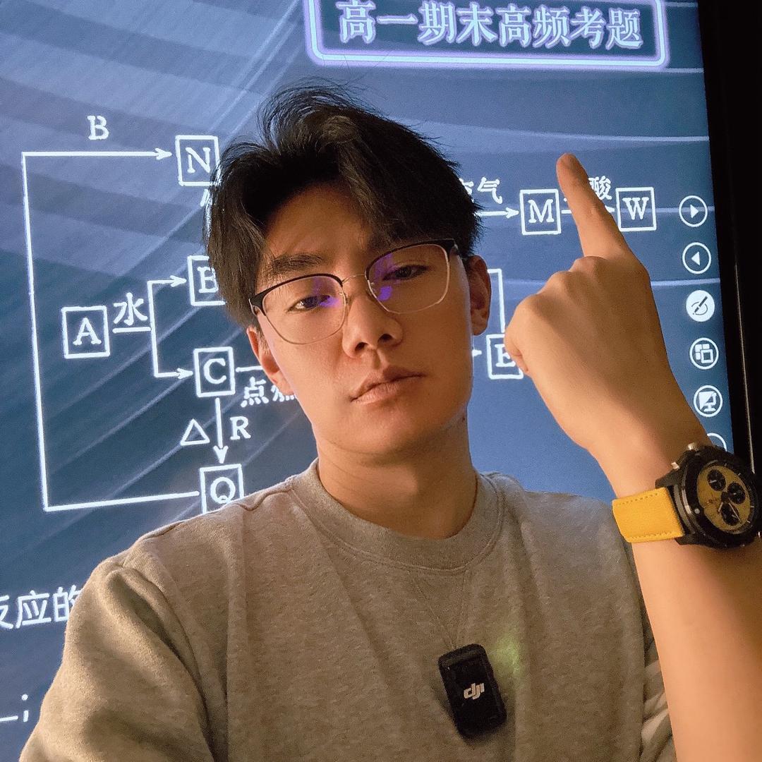 欢哥讲化学