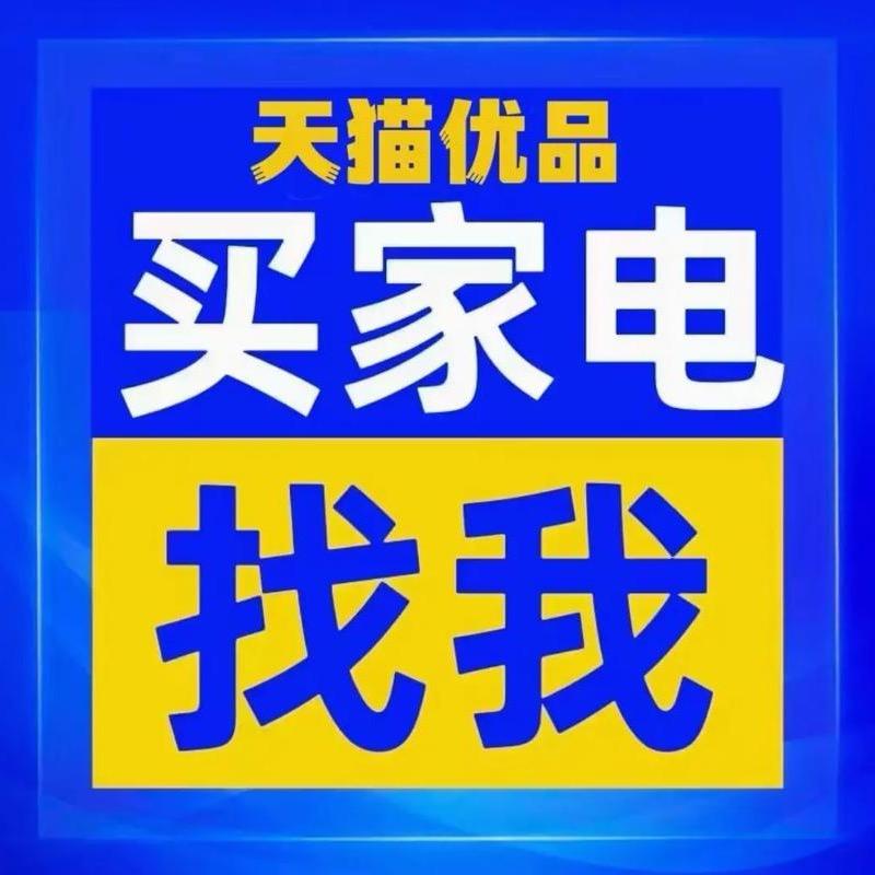 卖家电的小龙^_^