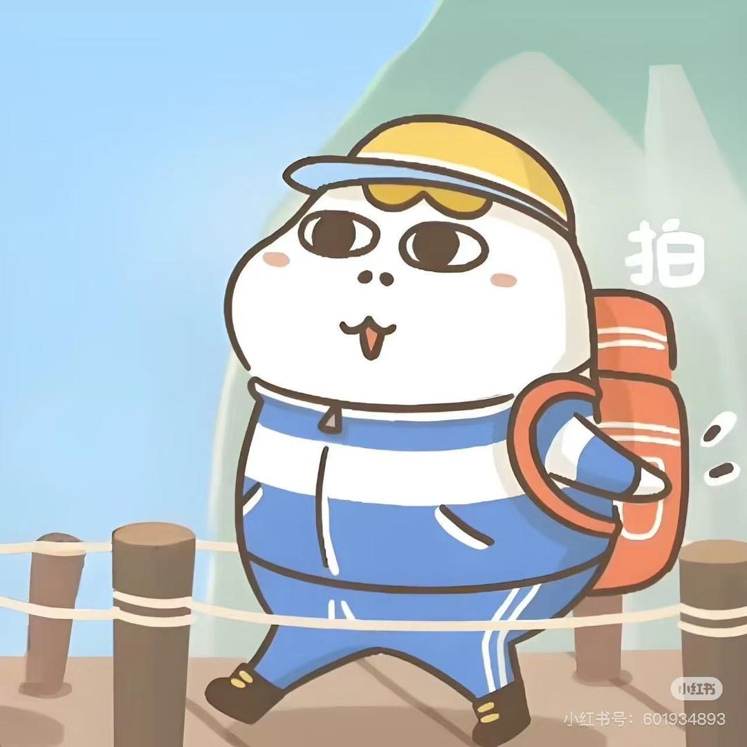 阿茶i