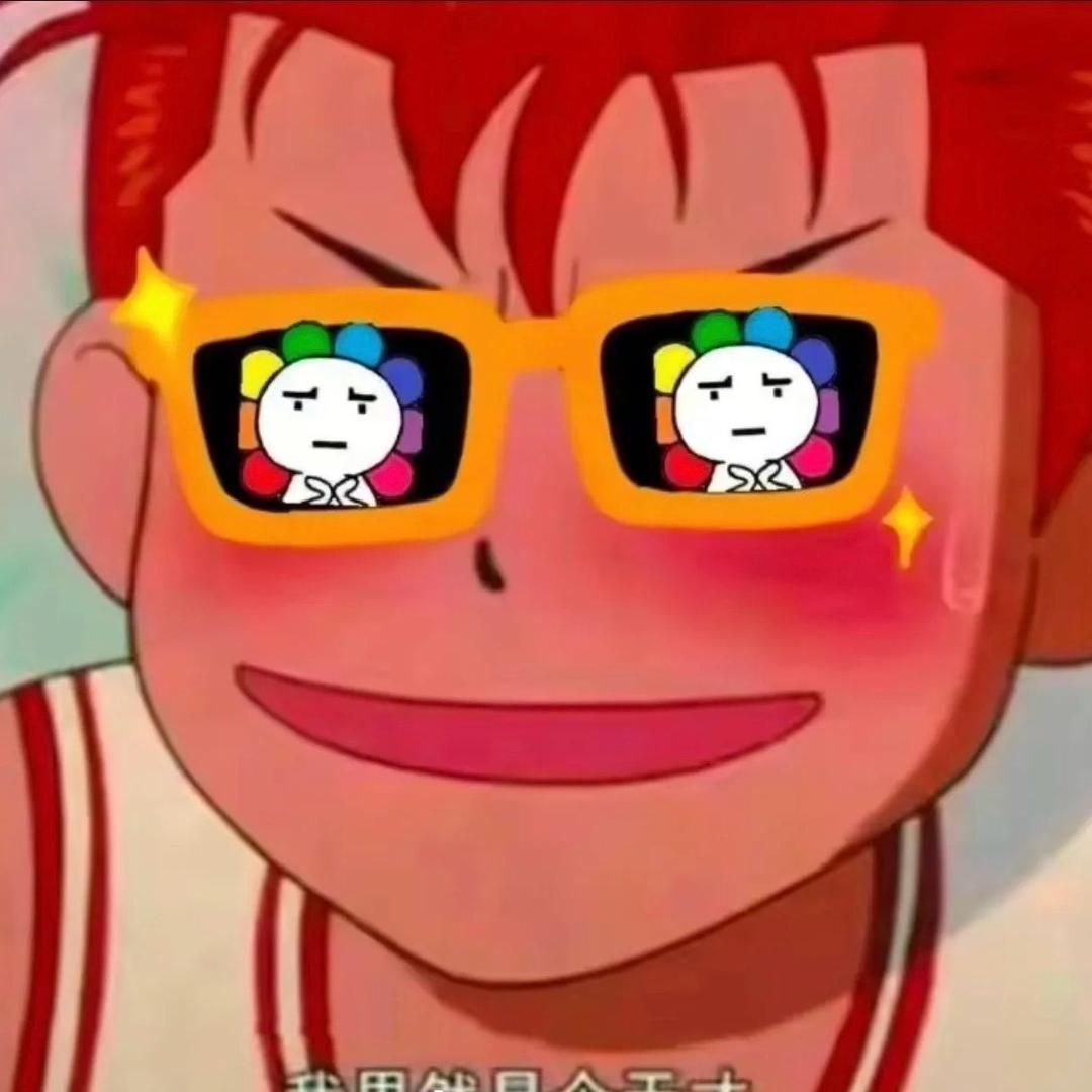 🌈很哇塞@潮吧🌈