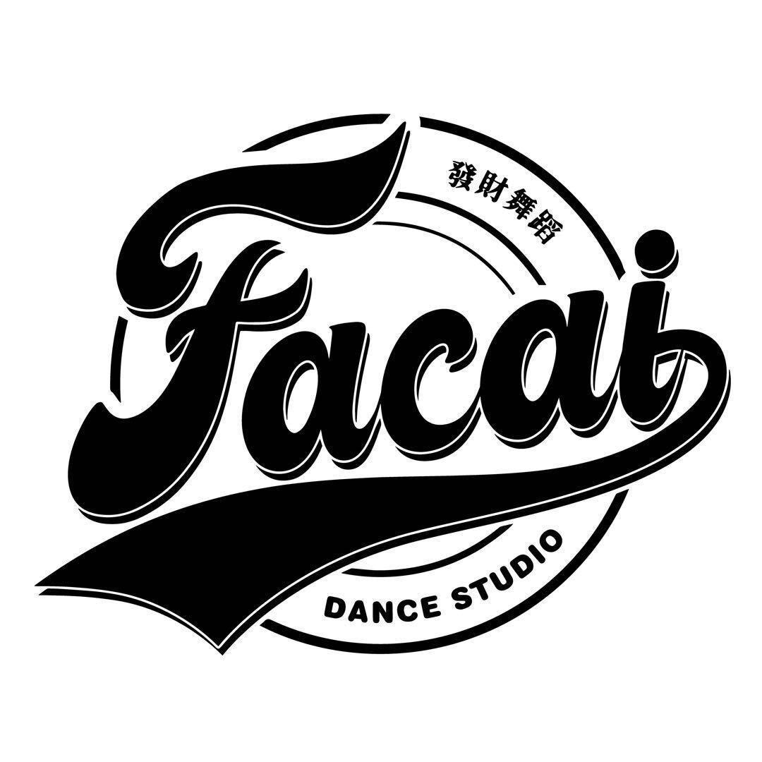FACAI ·发财舞蹈(北一环店)