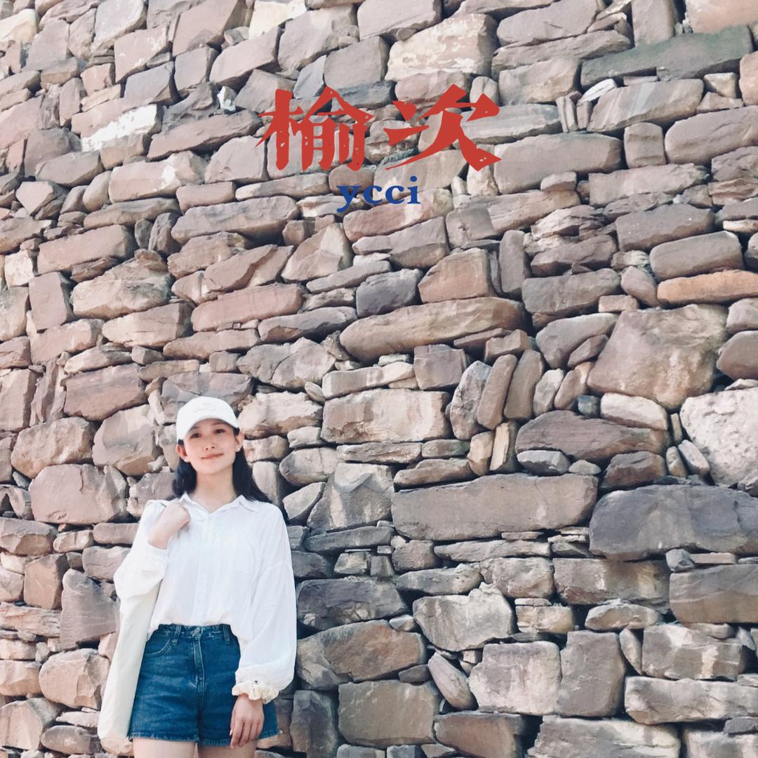 婷婷老师