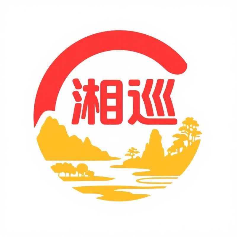 湘巡湖南食品专卖店