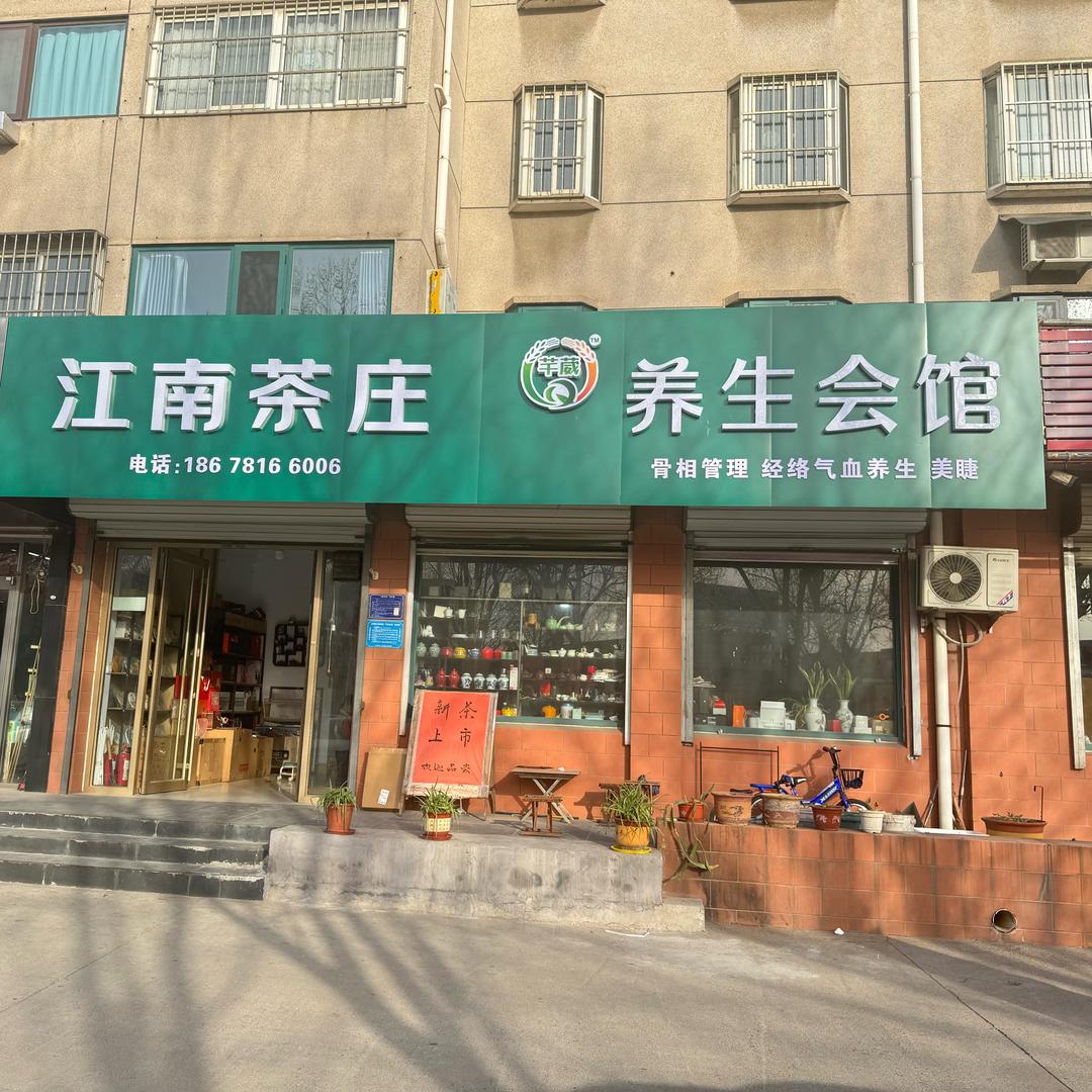 芊葳美业(山铝店)