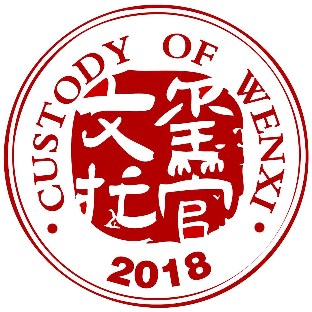 天津南开文玺托管