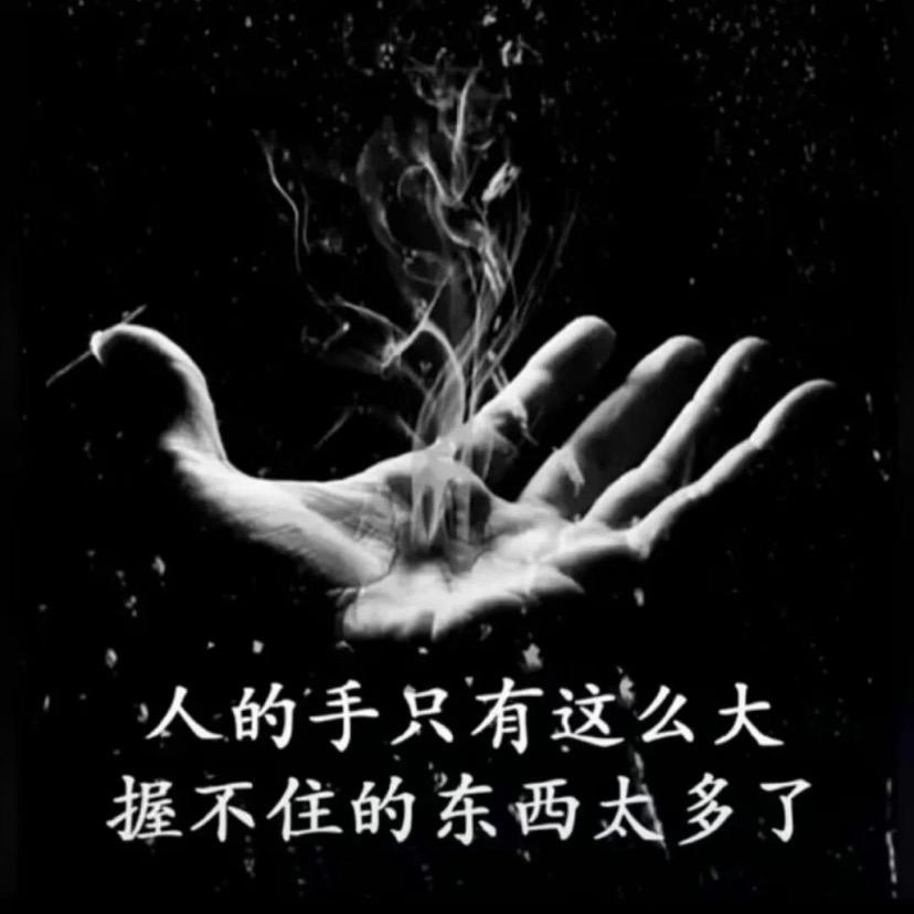 转身已陌路