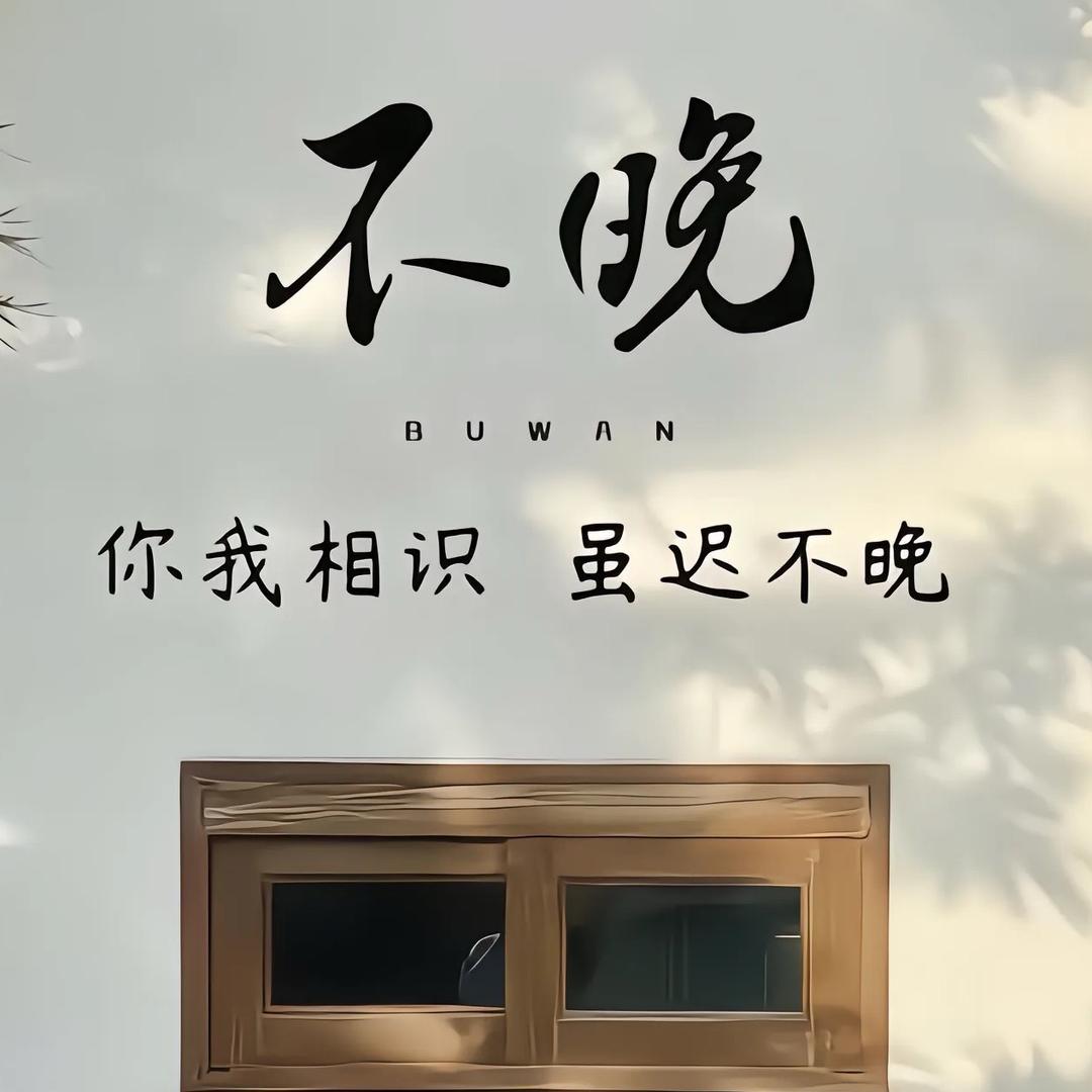 a幻唐志俩猫（神武4手游）