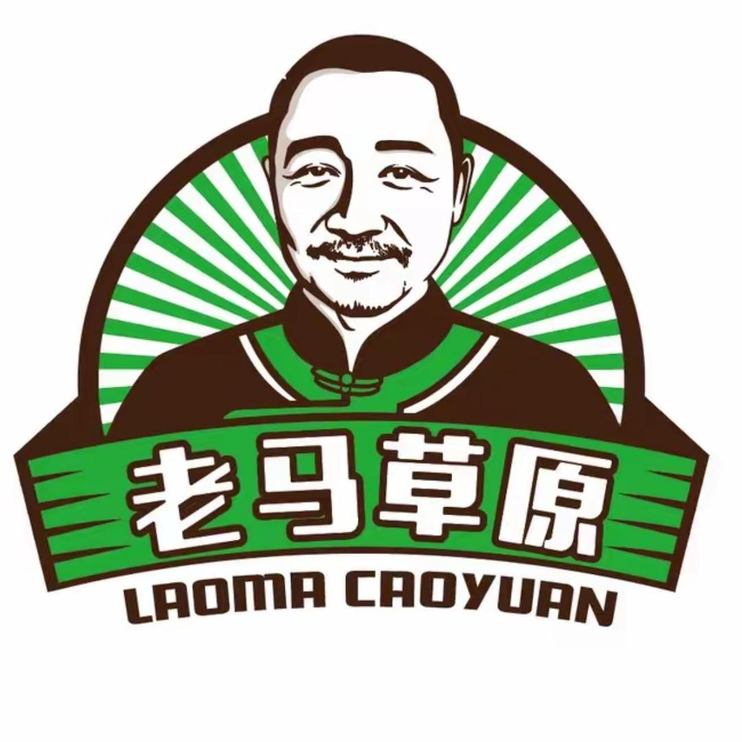 老马草原小侯