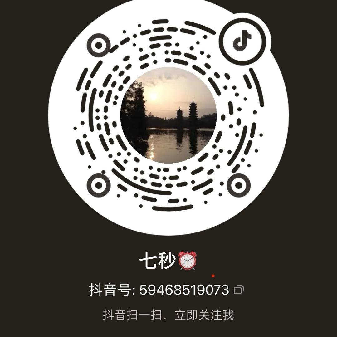 奇妙生活⏰