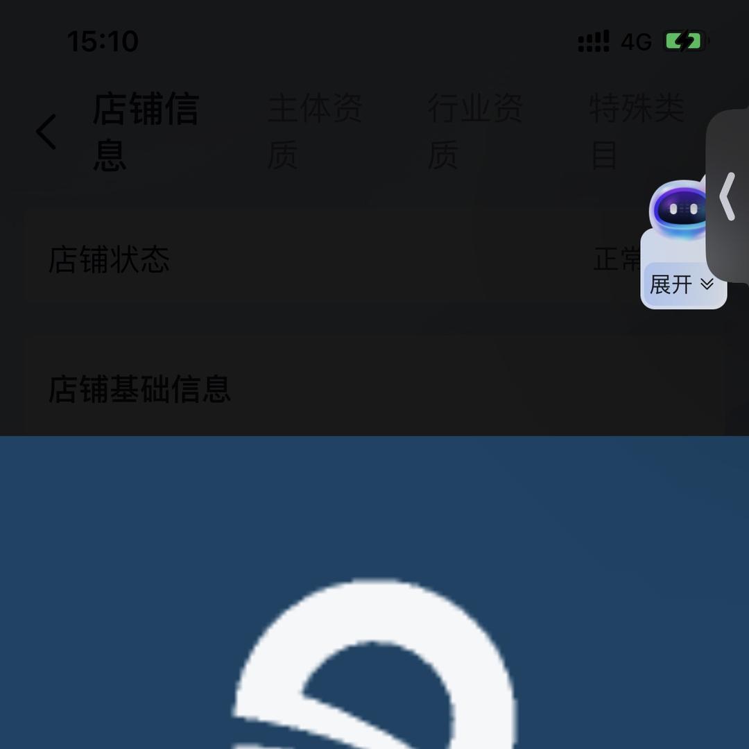 西关生鲜铺子