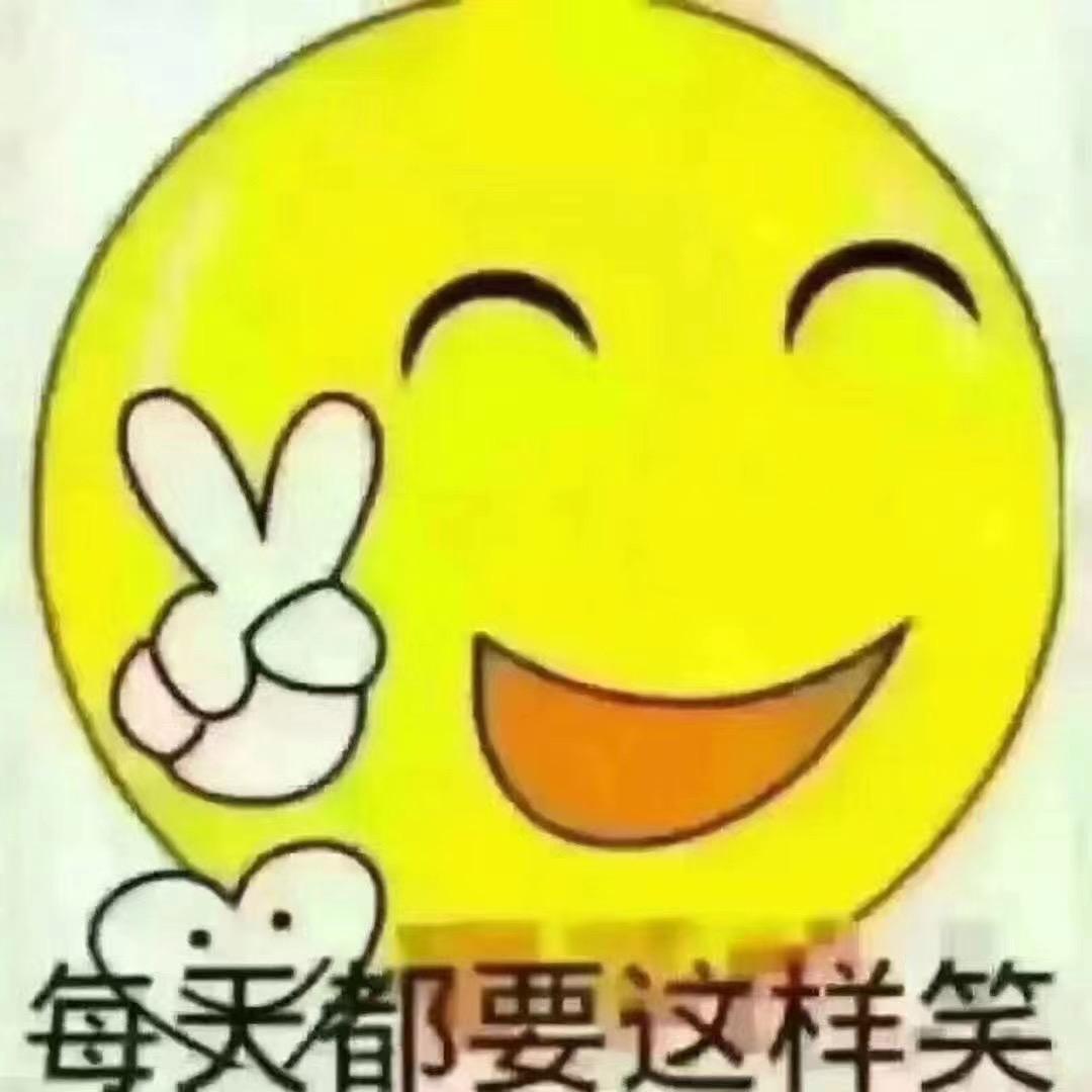 活在当下