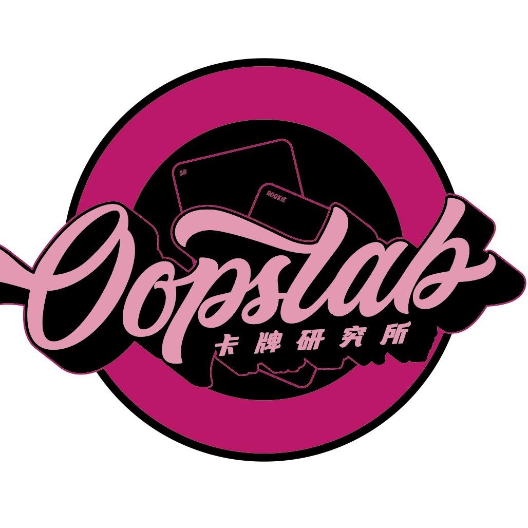 尖叫卡牌研究所