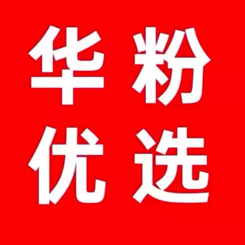 HW国补专场