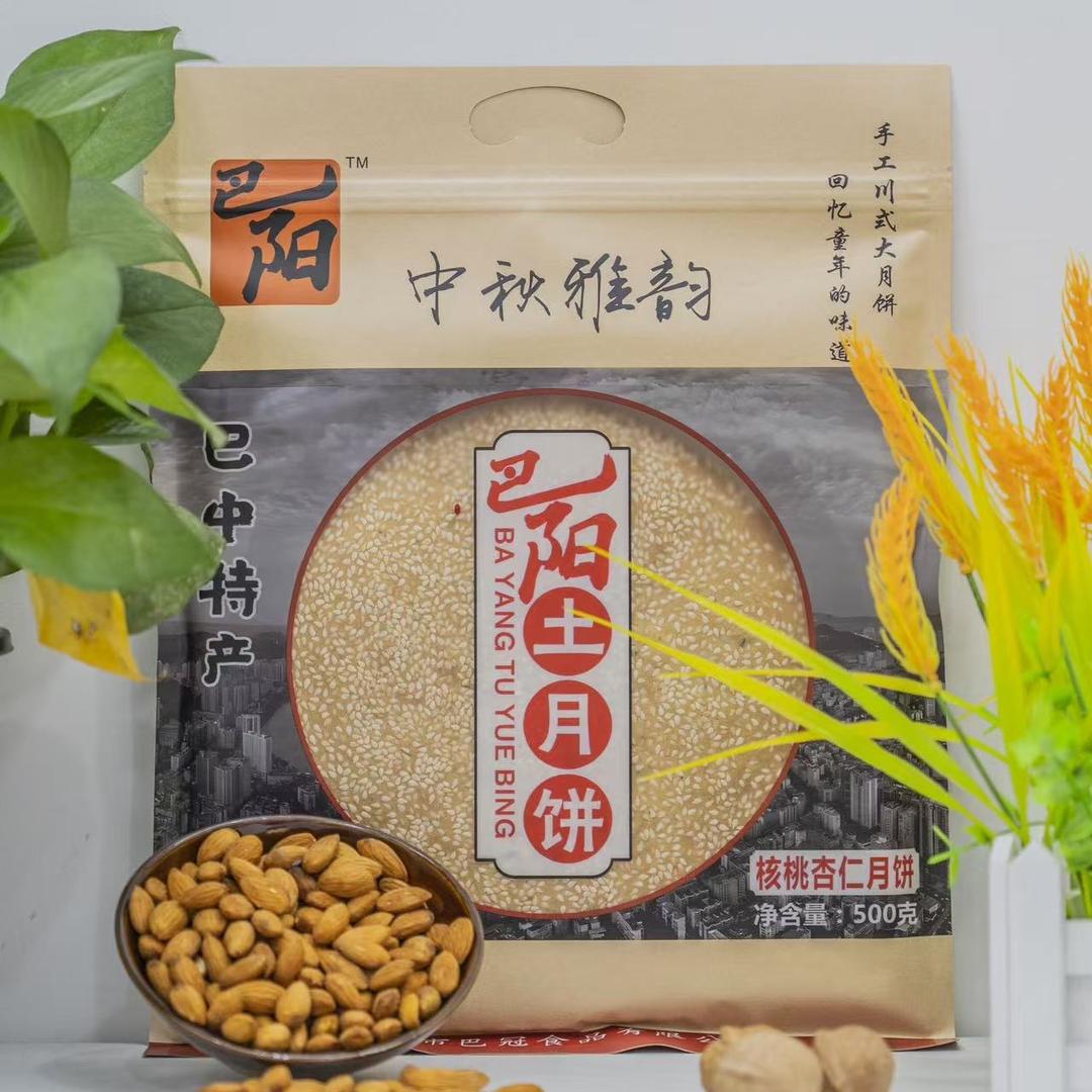 巴阳月饼官方号