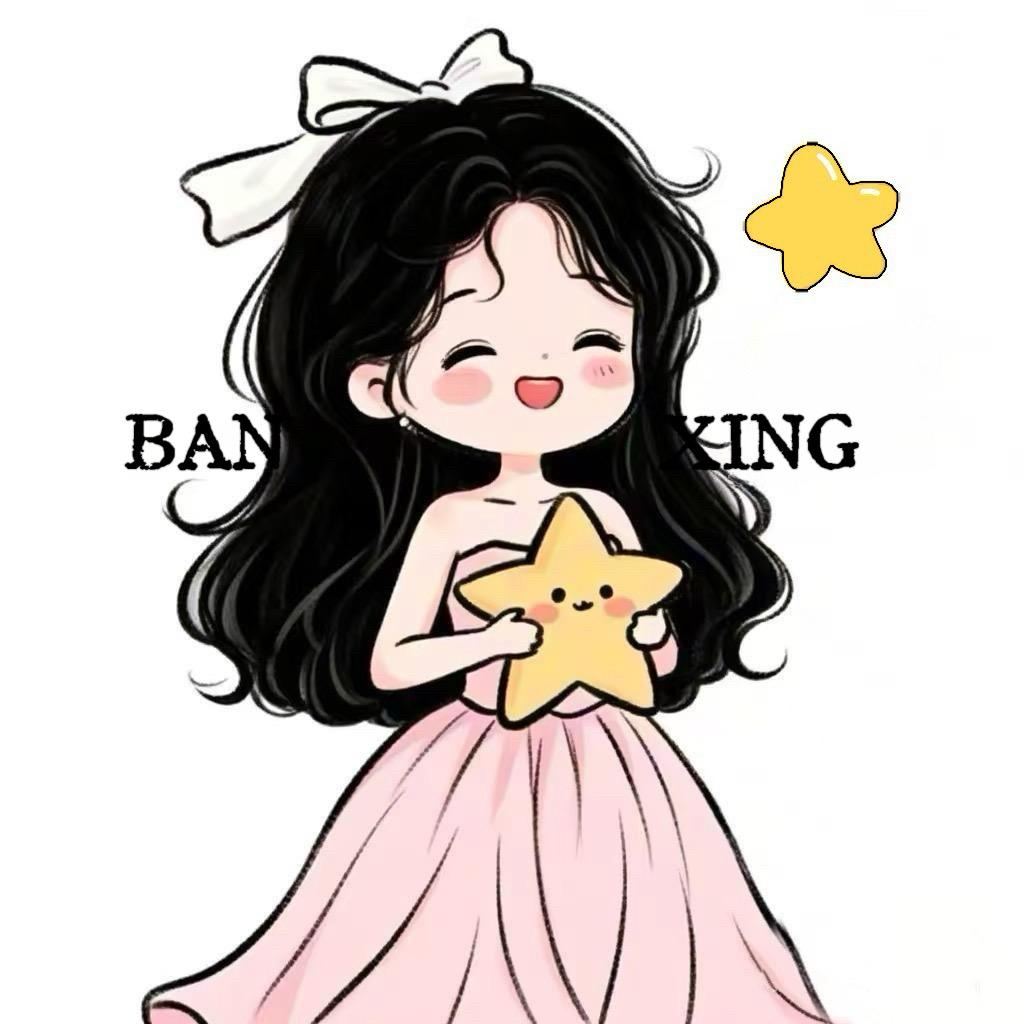 半星✨