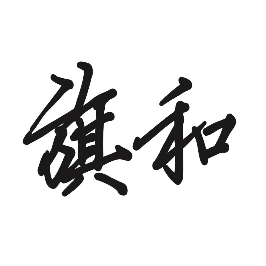 旗和鲜果/蒙阴蜜桃