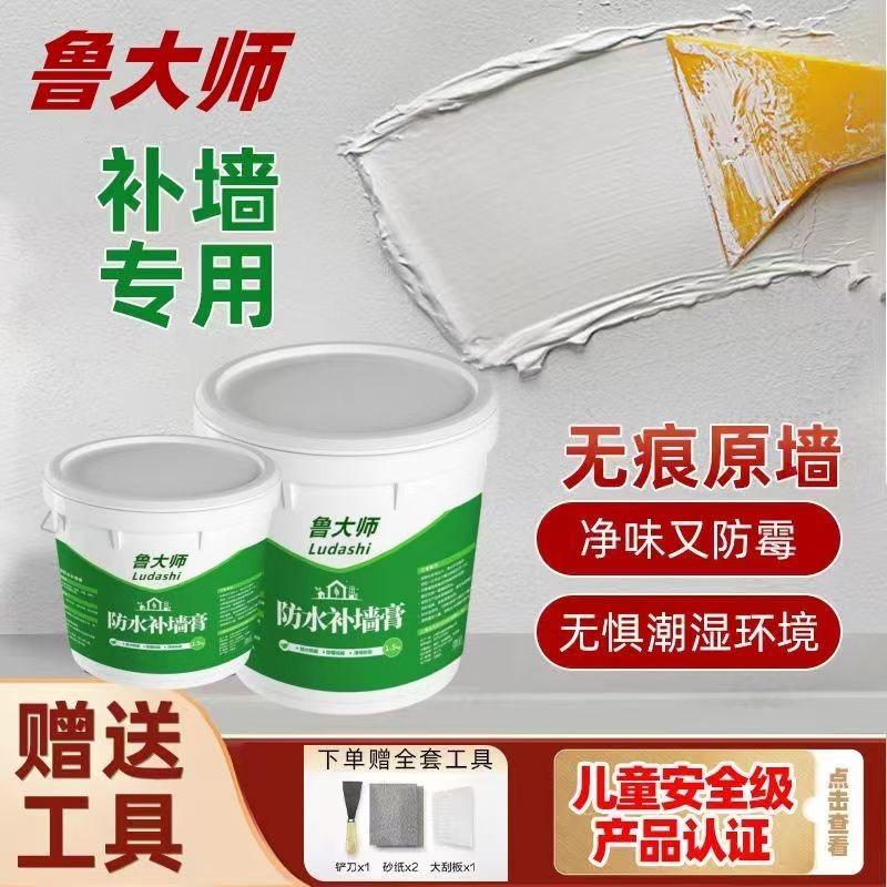 溥畔林专卖店