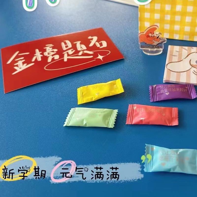 高密高考实验班（继续教育）
