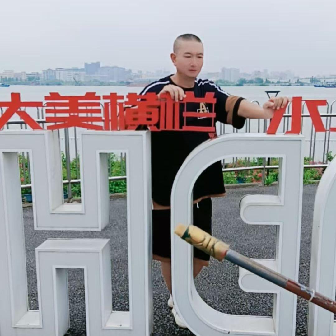 天长地玖A1