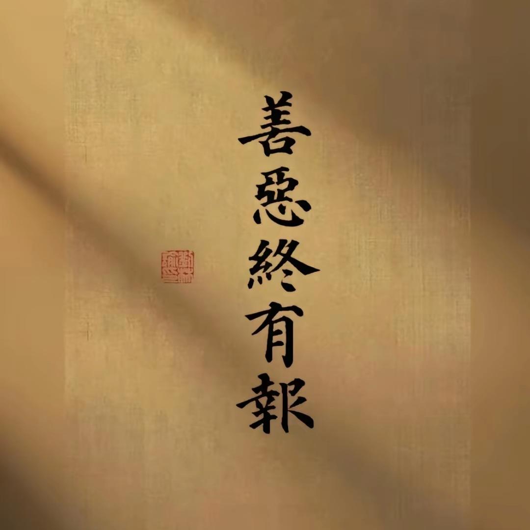常态。
