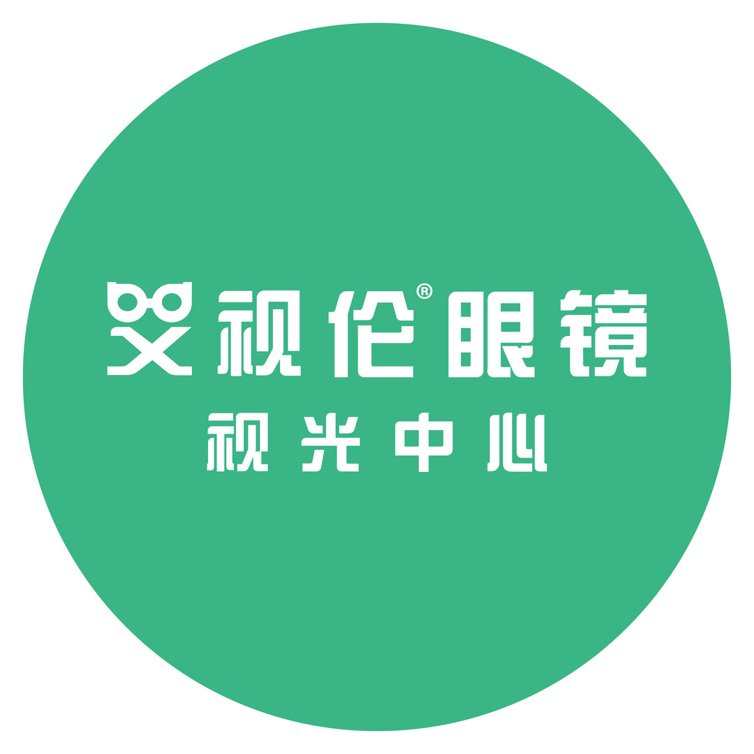 艾视伦眼镜（云鼎大观店店）
