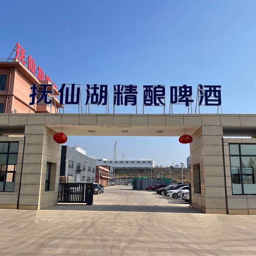 抚仙湖啤酒旗舰店