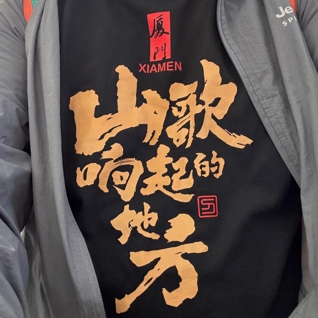 qingdouzi