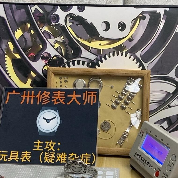 广州表哥