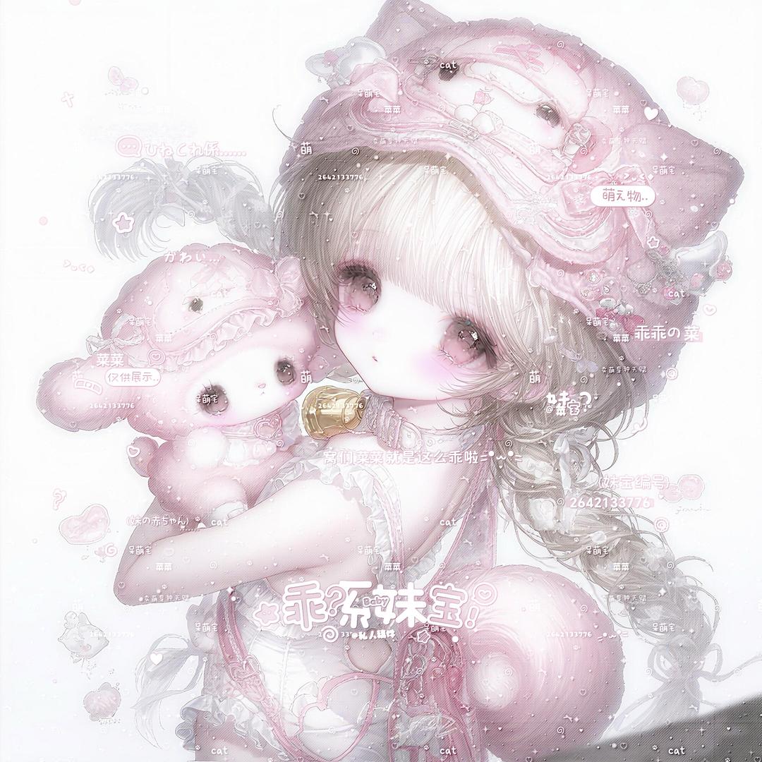 eStar.菜菜（1.8w国服貂蝉）