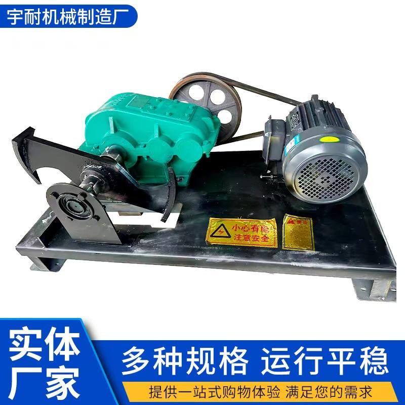 宇耐劈柴机