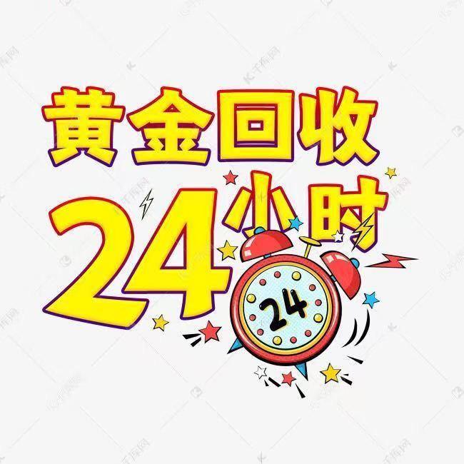衢州禾禾名品