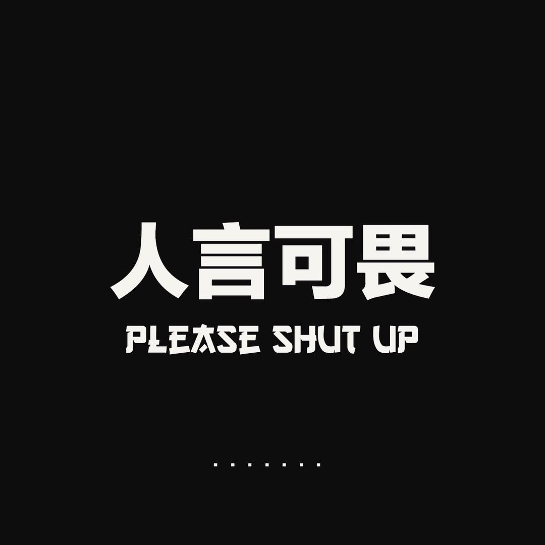 隔壁房间的小王头像
