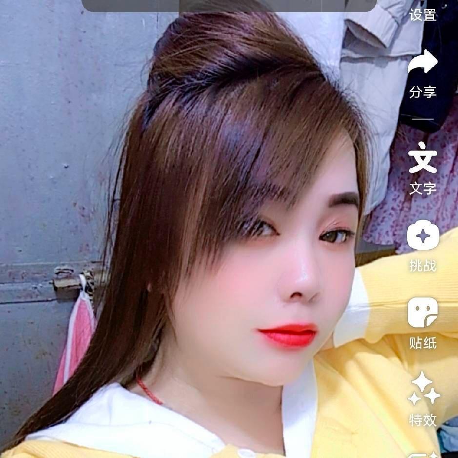 草药苗幺妹