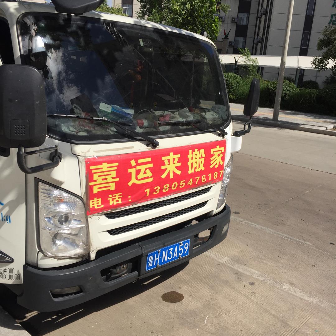 搬家公司5310888
