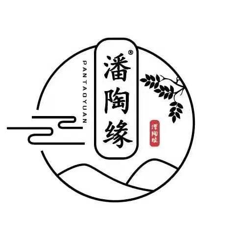 潘陶缘0923