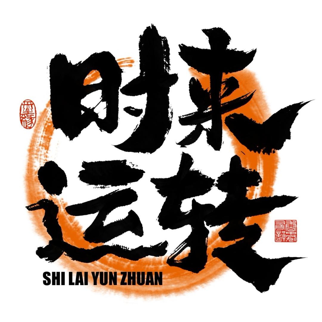 15.8元自助快餐🍱