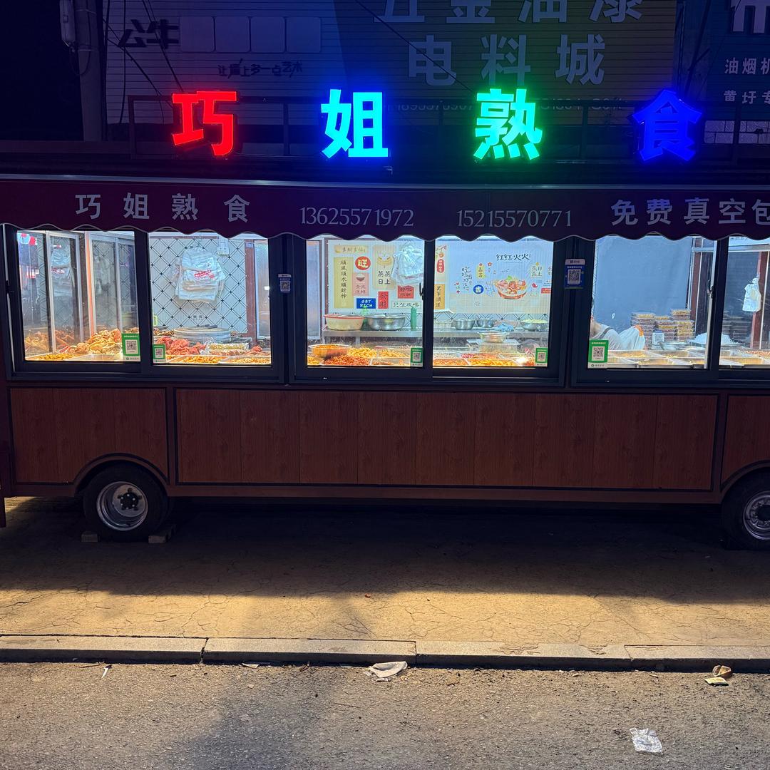 黄圩小巧牛肉熟食批发零售