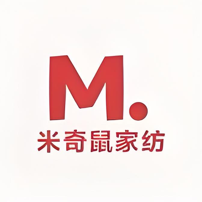 米奇鼠纺织品优选