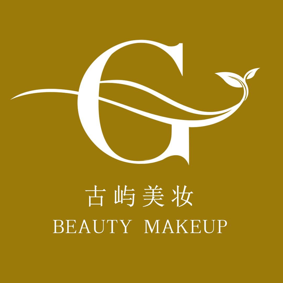 古屿摄影·美妆工作室(新密店)官方号