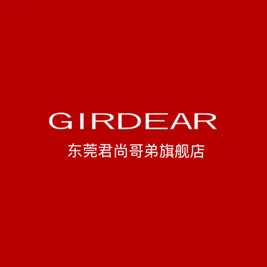 哥弟GIRDEAR东莞君尚店