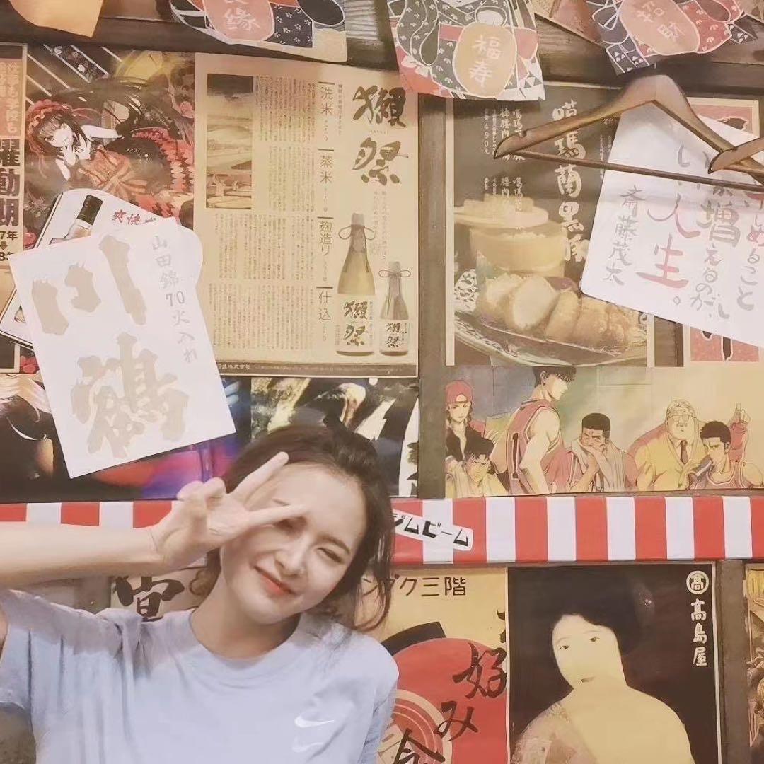 Ms. Yang