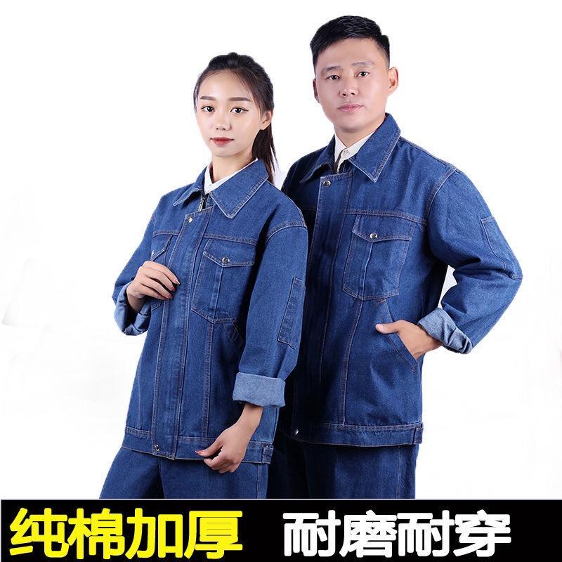 河北东森劳保服饰