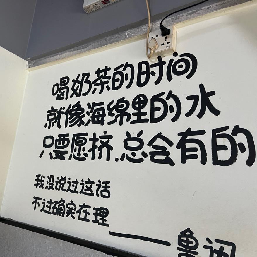 遗憾de過愘✍