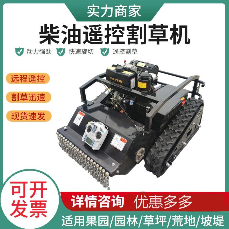 丰和的履带割草机厂