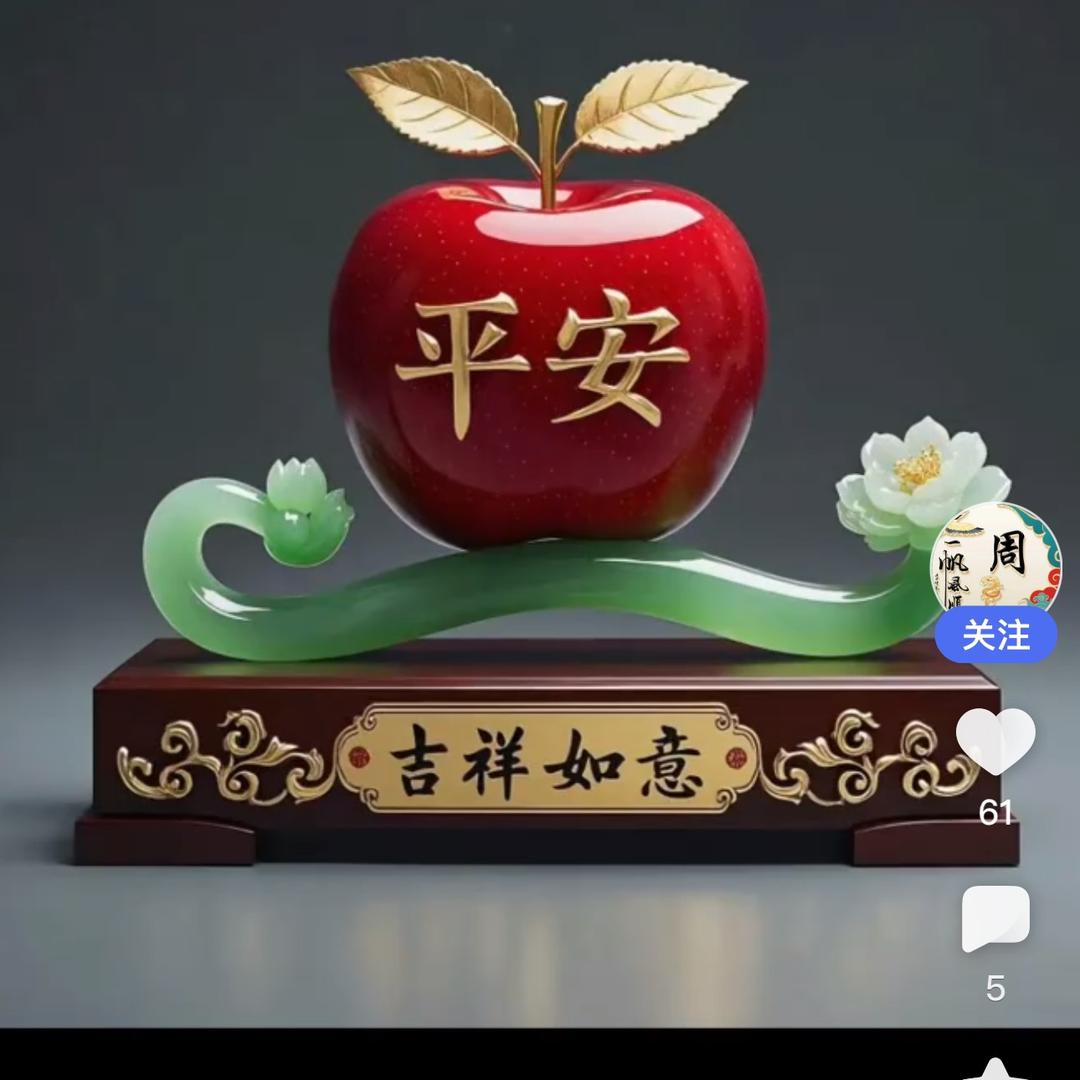爱你到永远