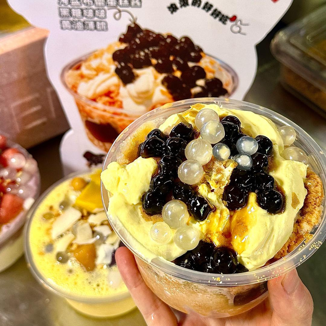 思思手作（见过陈都灵版）