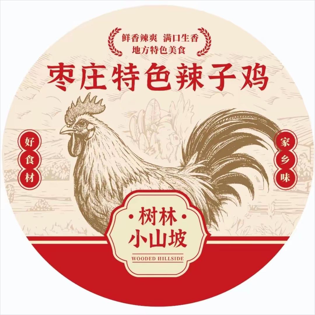 新农人小艺（枣庄辣子鸡专场）