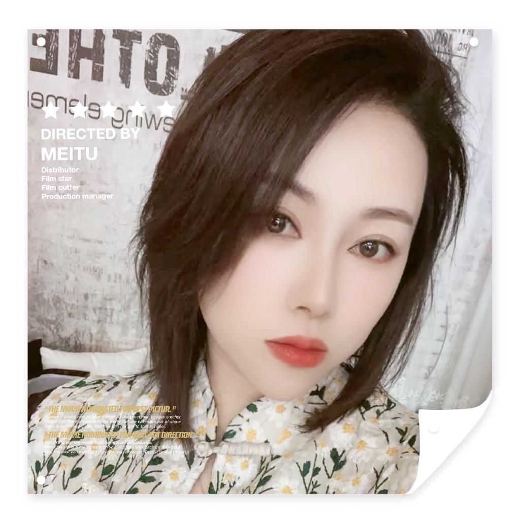 姐已无心，随便你伤
