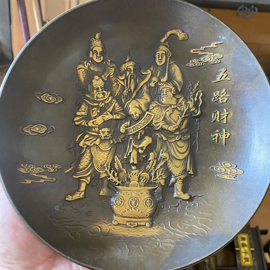 旧藏物阁二号店